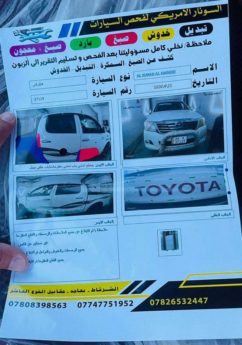 سعر مناسب جدآ جدآ معرض الجوهرة للسيارات الحديثة @إشارة


**إذا كنت صاحب هذا الإعلان وتريد حذفه لأي سبب، رجاءا أرسل رسالة إلى الدعم الفني**