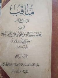 للبيع • اغراض شخصية