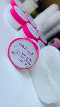 خبطات وجه • ازالة كلف • مسمن وجه