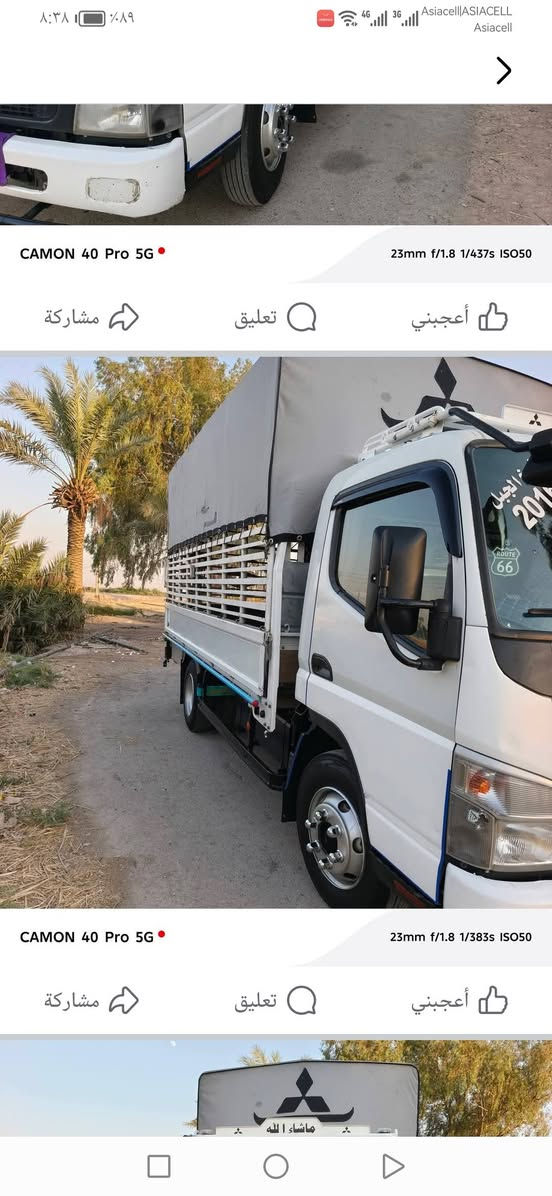 كنتر للبيع موديل ١٦ كيرمحرك شرط تبريد شغال ***********
