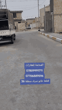 طابو صرف • منطقة ٣٦ • ٢٠٠م