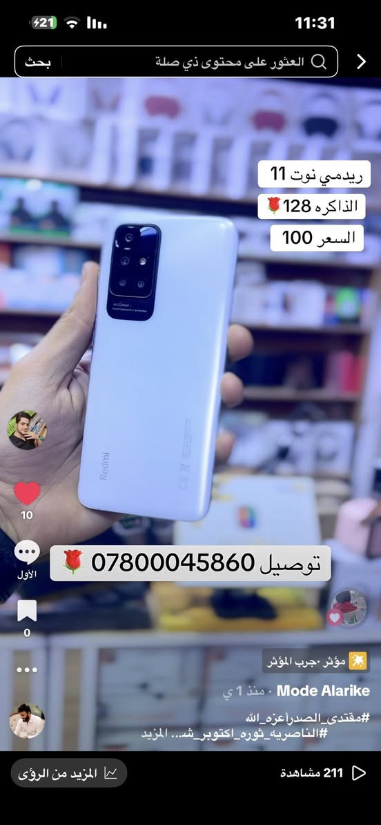 مركز الامير نهايه الحبوبي قرب حديقه الدب


**إذا كنت صاحب هذا الإعلان وتريد حذفه لأي سبب، رجاءا أرسل رسالة إلى الدعم الفني**