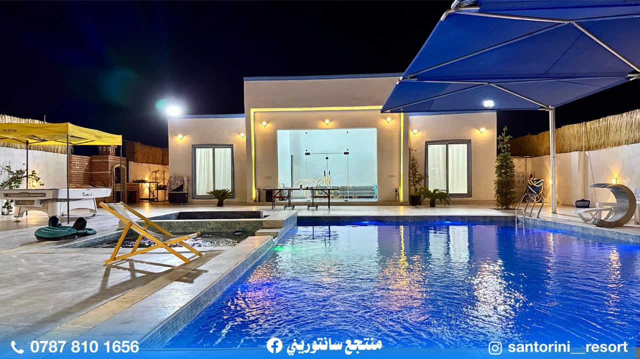 منتجع سانتوريني
📍 صلاح الدين قضاء بلد
تم افتتاح حجوزات العيد 🔥🔥🔥
نقدم لكم إقامة فاخرة في منتجع مثالي 
متكامل بجميع وسائل الراحة والترفية 
بليارد سوبر ماستر
منضدة 
بلي
العاب اطفال
مسبح كبير 
مسبح اطفال
للتواصل والحجز الاتصال على *********** يتوفر واتساب
المزرعه معتمده في تطبيق اوفرلك وتطبيق اجرلي
