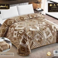 بطانية نفرين • ٢٤٠×٢٠٠ • موصل