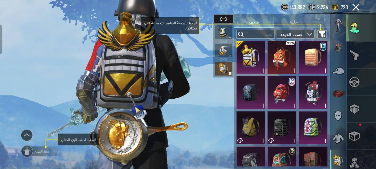 حساب ببجي مرتب للبيع وجه لوجه فقط
العنوان بغداد سبع البور
رقم التلفون ***********
***********
السعر 250 وبي مجال
