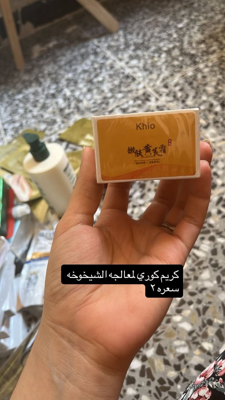 مرحبا بنات جبتلكم منتجات تحتاجهن كل ابنيه وخصوصاً احنه بفصل الصيف واكيد مداريتكم بالاسعار كلش مناسبه والمنتجات كلها اصليه باركود التوصيل داخل الشعله الفين مناطق مجاوره 3 محافضات 4 
اذا جنتي بشعله وطلبج عبر ال25 نخليلج هديه وتوصيلج مجاناً


**إذا كنت صاحب هذا الإعلان وتريد حذفه لأي سبب، رجاءا أرسل رسالة إلى الدعم الفني**