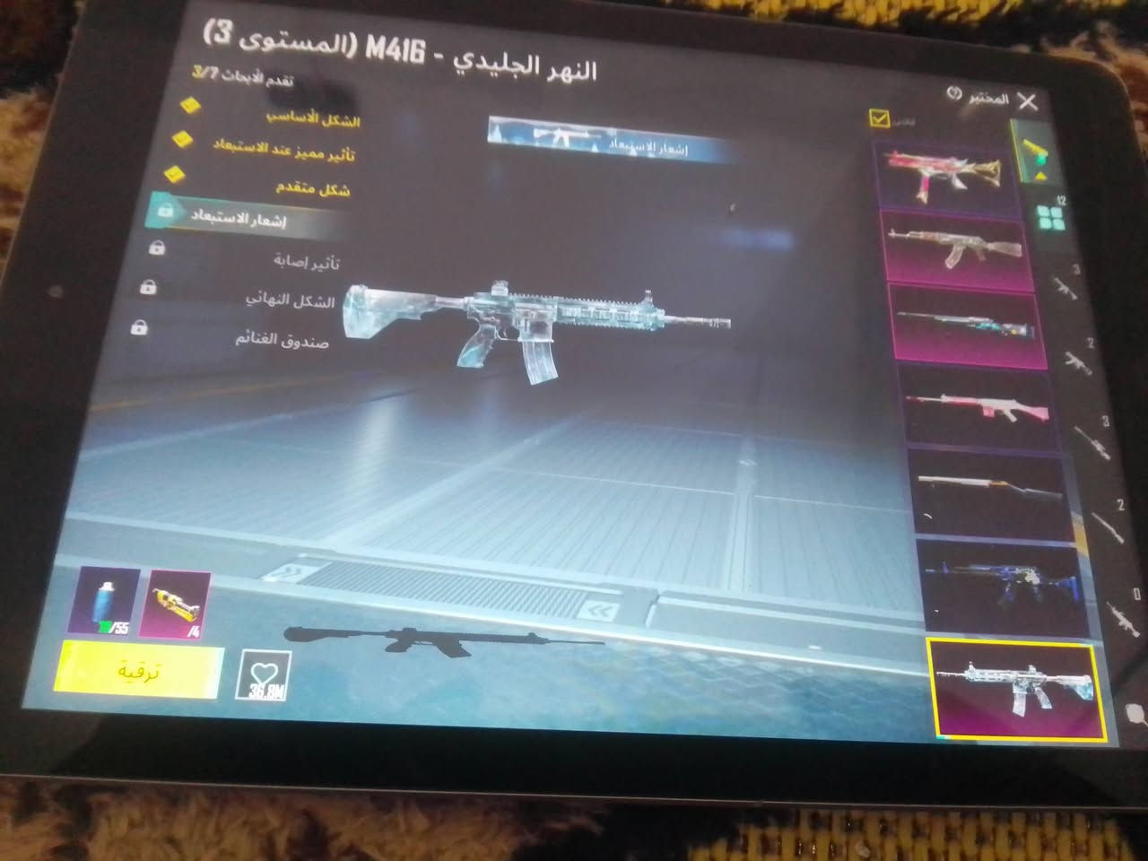 السلام عليكم
ايباد سته يدعم ستين فريم بصمه كلشي شغال معاا حساب بوبجي مستوا,70 بي
امفور ثلجي 
يوامبي ثنين وحده مطوره اشعار+صندوك  وبخار 
وام كي 
وبي هواي اسلحه  ...الايباد والحساب اريد ابدلهن بايباد تسعه او ثمانيه بس اهم شي نضيف العنوان الرمادي هاذ رقمي واتساب ***********
