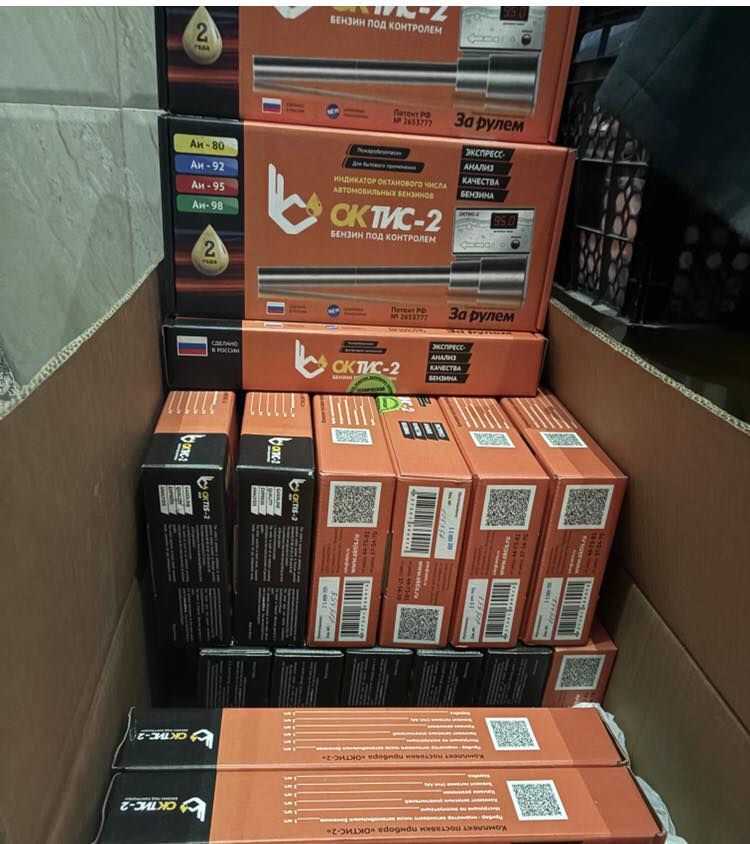 يوجد اجهز فحص قياس اوكتان البنزين،الجملة و المفرد مكاني اربيل..


**إذا كنت صاحب هذا الإعلان وتريد حذفه لأي سبب، رجاءا أرسل رسالة إلى الدعم الفني**