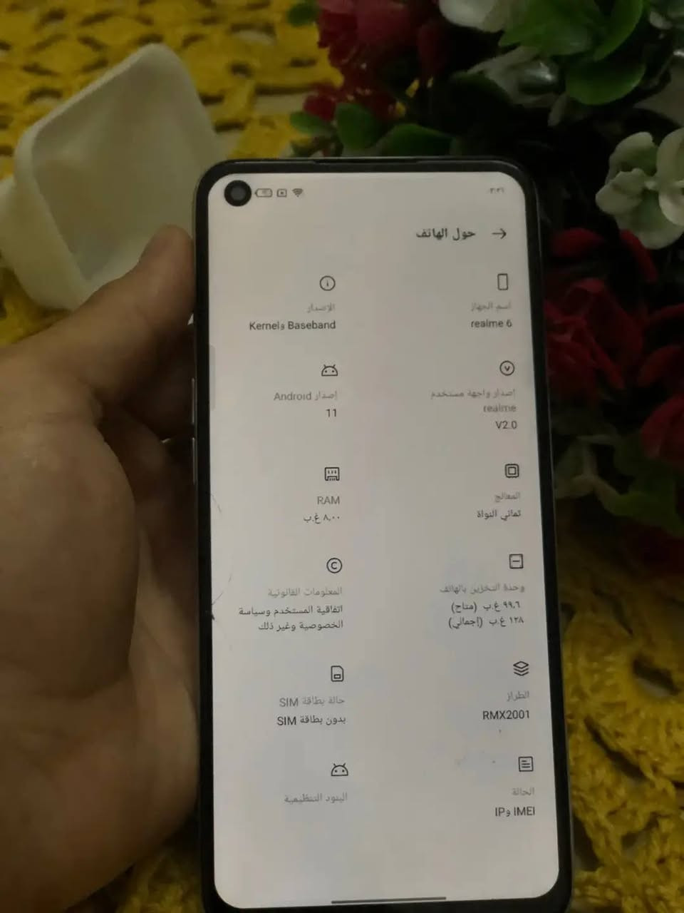 ريلمي 6 شاشة 90Hz سريعة وناعمة
⚡ شحن سريع 30W
🎮 معالج Helio G90T قوي للألعاب
📸 كامرة 64MP 
🔋 بطارية 5000mAh أداء جيد
💾 رام لحد 8GB ويا مساحة 128GB
🔥 يشغل ألعاب مثل ببجي وبيس بسلاسة
🎧 بصمة جانبية + منفذ سماعات + Type-C
🎬 ملاحظه الكامرة المامياء بيغا وصخ وصوت بي جزا شي قليل امبدل ضهر 
💰السعر 85ابي مجال حك جيتك و مراوس 
🛤️مكاني موصل جديدة قرب دورد الرسالة


**إذا كنت صاحب هذا الإعلان وتريد حذفه لأي سبب، رجاءا أرسل رسالة إلى الدعم الفني**