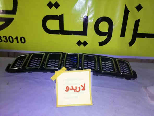 بسمه تعالى
متوفر أغراض جيب لاريدو
مكاني بغداد الكاظمية جكوك قرب حسينية بني هاشم
***********
***********
اعتذر من الخاص 
اوقات الاتصال 
٩ صباحا 
٤ عصر
