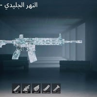 حساب ببجي • بعقوبة • وجه لوجه