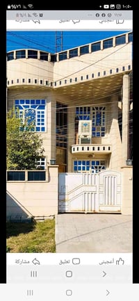 بيت للبيع في حي الجهاد / الرفاق (طابو ملك صرف) المساحة 120 متر مربع .....