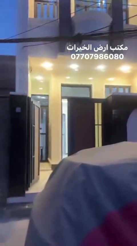 مشتمل   للبيع حديثه 
الان تم انجازهن 
مساحة  ٧٦ متر 
مدخلين وجدران مستقله

واجهة ٤ ونزال ١٩ 
في الشعب العقاري الثانيه 
قرب مدرسه وسام المعرفه 
وأسواق العامري 
يتكون من طارمه وخدمات خارجيه
ممر واستقبال
حوالي مطبخ منور 
خدمات وغرف نوم 
وطابق ثاني غرفتين نوم وخدمات 
وبيتونه وسطحين 

مكتب ارض الخيرات
*********** ابو حسين

