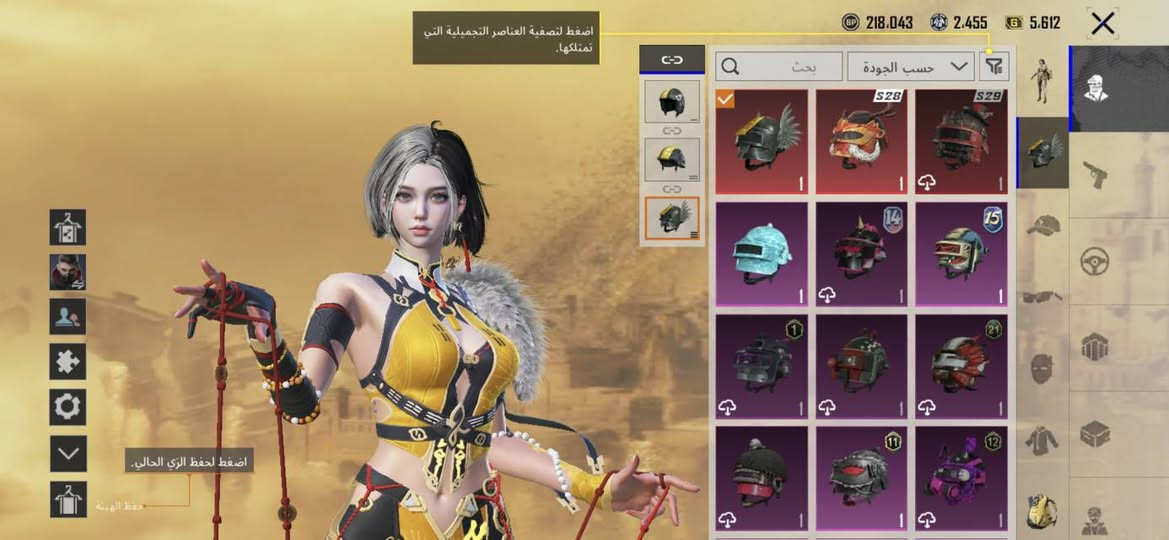 السلام عليكم 
حساب ببجي مستوى 74 لفل مجموعات 51 ام فور الثلجي كل مسج حساب مرتب + قريبة تاون 11 ماكس فقط جدار و ملوك بيها 4784 مجوهرة ثنينهم مراوس بحساب ببجي اقبل وسيط معروف  او وجه الوجه غير هيج لا تجي مكاني بغداد


**إذا كنت صاحب هذا الإعلان وتريد حذفه لأي سبب، رجاءا أرسل رسالة إلى الدعم الفني**