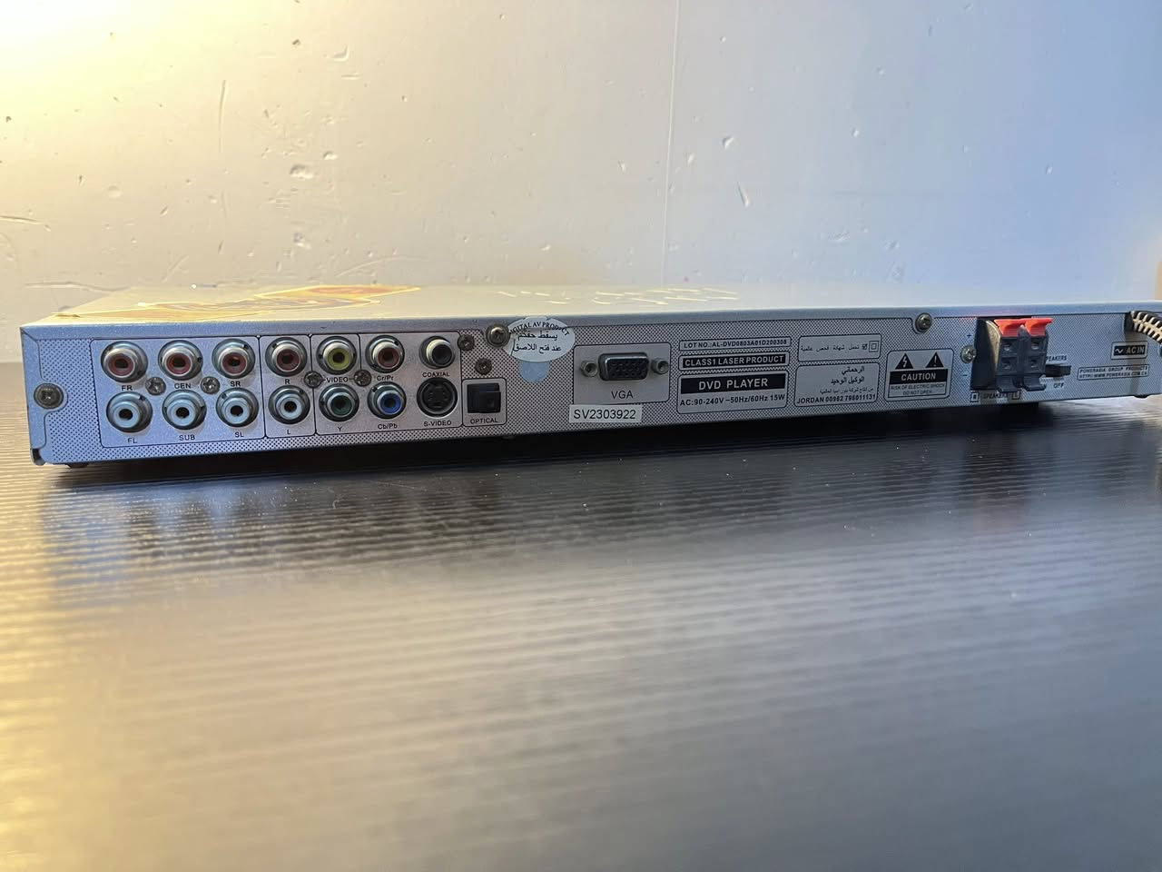 معروض للبيع جهاز مشغل أقراص مدمجة ودي في دي (DVD Player) من ماركة ROYAL.
سعر الجهاز 30 ألف فقط
مع توصيل مجاني داخل الحلة

وتوصيل خارج بابل بـ8000 (شركة توصيل)

مــواصــــفـــات الجــــهاز

منافذ القراءة الأمامية:
منفذ USB
قارئ كروت ذاكرة (Card Reader)
 
صيغ التشغيل المدعومة: يدعم تشغيل صيغ DVD / SVCD / VCD / CD / MP4 / MP3 وغيرها.
المنافذ الخلفية
مخرج VGA لتوصيله بشاشات الكمبيوتر أو البروجكترات مباشرة.
مخارج صوت محيطي كاملة (5.1 Channel) تشمل: (FR, FL, CEN, SUB, SR, SL)
مخرج صوت رقمي ضوئي (Optical) وكواكسيال (Coaxial) لنقاء صوتي عالي.
مخارج الفيديو التقليدية (Video, S-Video, Y/Cb/Pr).
منافذ لتوصيل مكبرات الصوت (Speakers) مباشرة مدعومة بمفتاح تحكم خلفي (ON/OFF).

الملحقات: ريمونت الجهاز فقط


**إذا كنت صاحب هذا الإعلان وتريد حذفه لأي سبب، رجاءا أرسل رسالة إلى الدعم الفني**