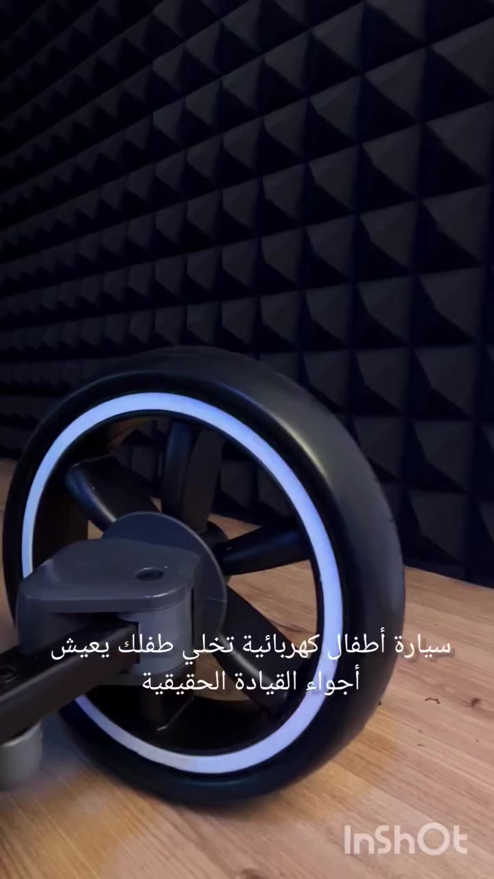 سيارة أطفال كهربائية قابلة للطي مع تحكم عن بعد – Go Kart

الاستخدامات:

لعبة ممتعة وآمنة للأطفال للقيادة داخل المنزل أو في الحدائق والساحات.

تطوير مهارات التوازن والتحكم بالحركة لدى الطفل.

مناسبة كنشاط ترفيهي يومي أو كهدية مميزة للأطفال.

يمكن استخدامها بوضع القيادة اليدوية أو عبر جهاز التحكم عن بعد للأهل.

المميزات:

تعمل بنظام بطارية قابلة لإعادة الشحن.

مفتاح تشغيلإيقاف خلفي (Power ONOFF).

أزرار تحكم أمامي وخلفي على المقود.

مزودة بمؤثرات صوتية وأزرار موسيقى مدمجة في المقود.

جهاز تحكم عن بعد للتحكم بحركة السيارة (تقدم  تراجع  توجيه).

هيكل قوي مصنوع من بلاستيك متين وآمن للأطفال.

عجلات عريضة وثابتة لثبات أفضل أثناء الحركة.

مقعد مريح بتصميم منحني لدعم ظهر الطفل.

إمكانية تعديل وضعية المقعد (أمام  خلف) حسب العمر.

نظام طي لتسهيل التخزين والنقل.

زر أمان مزدوج في نظام الطي لتثبيت الهيكل بإحكام.

طول سلك الشاحن: 100 سم.

قياس الكارتون:

- الطول: 80 سم
- العرض: 27 سم
- الارتفاع: 25 سم

محتويات الصندوق:

جسم السيارة.

4 عجلات.

جهاز تحكم عن بعد.

شاحن كهربائي.

مفك + عدة تثبيت (وردات معدنية وبلاستيكية).

دليل استخدام.

الملاحظات:

يجب شحن البطارية بالكامل قبل أول استخدام.

يُفضل إشراف شخص بالغ أثناء استخدام الطفل.

لا تُستخدم في الأماكن المبللة أو أثناء المطر.

العمر المناسب يحدد حسب حجم الطفل وتحمله للجلوس والتحكم.

يتم تركيب العجلات حسب التعليمات المرفقة في الدليل.
السعر 90الف
راسلنا على 💬


**إذا كنت صاحب هذا الإعلان وتريد حذفه لأي سبب، رجاءا أرسل رسالة إلى الدعم الفني**