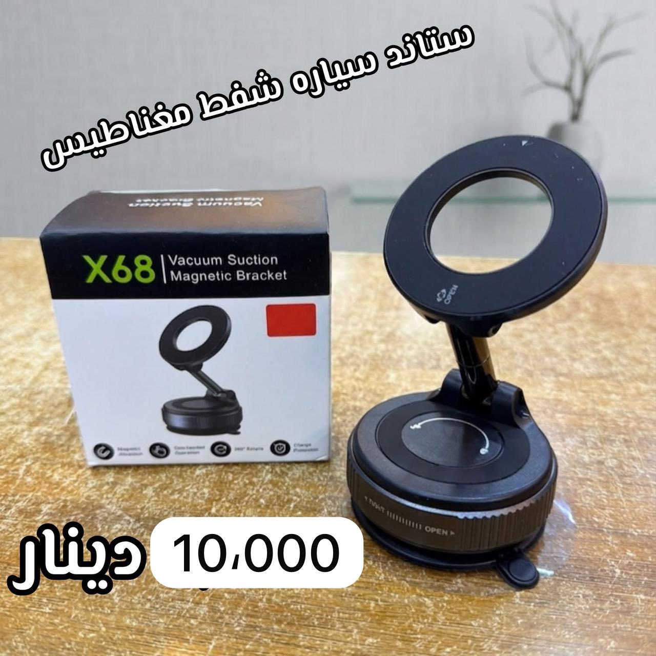مركز الساعه ام غربه مجاور مطعم حميسه
تهكير بلاي 4 نظام 13.00 فمادون 25000 شامل الا العاب 

تهكير نظام 13.2 نسويله داونكريد نرجع نظامة ينفتح الجهاز شامل الالعاب تنظيف ومعجون حراري 50،000 

تنزيل جميع العاب الPS4 العبه 2000 دينار فقط 

جهاز بلاي ستيشن 4 مهكر هارد 500 بسعر 300

بلاي ستيشن 4 هارد 1t بسعر 350 

جوستك تجاوي كوالتي عالي 4 موديلات  جديد اسعارهم تبدي من 15،000 و17،000و 20،000و25،000 والاصليه30،000 

صيانه سيدي الباي 4 متوفر 

صيانه جوستك متوفر 

صيانه هواتف متوفر 

هـ***********
