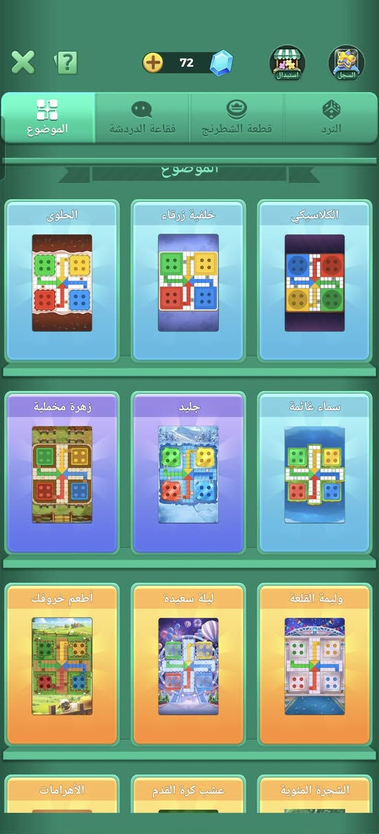 سلام عليكم عندي حساب لودو ريد بيعه مكاني بل فلوجه سعر لي ريده يراسني خاص


**إذا كنت صاحب هذا الإعلان وتريد حذفه لأي سبب، رجاءا أرسل رسالة إلى الدعم الفني**