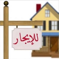 للايجار بيت 450 متر تجاري في حي اور ال 600 يحتوي على مجموع الغرف  عدد ...