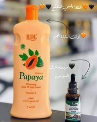 سيروم عرق السوس • لوشن بابايا • تفتيح يومي