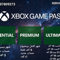 اشتراك كيم باس • الرافدين • زين كاش