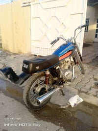 شرط • تحتاج تواير • بغداد اليوسفية