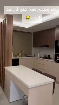 دواليب • بغداد مجمع الود السكني