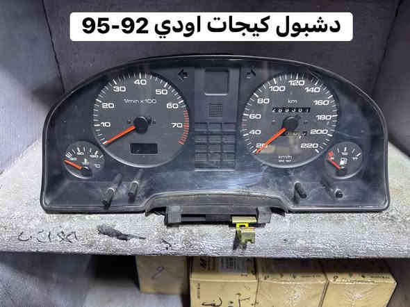 كلشي بالصور متوفر ان شاء الله🇩🇪🇩🇪🇩🇪
متوفر توصيل جميع المحافظات 
***********واتساب
