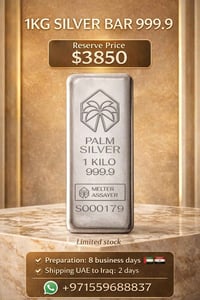 أغراض شخصية • متفرقات • غير محدد