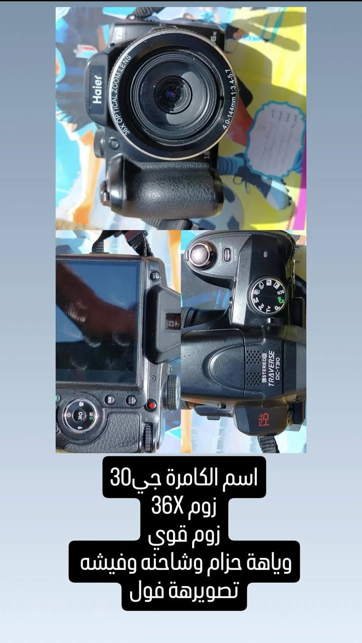 للبيع تفاصيل داخل صوره مكاني رميثه


**إذا كنت صاحب هذا الإعلان وتريد حذفه لأي سبب، رجاءا أرسل رسالة إلى الدعم الفني**