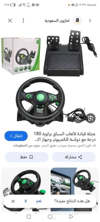حط سعر بالعافيه 07722112059