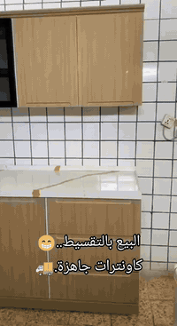 كاونترات جاهزة ابواب خشب داخل المنيوم متوفر جميع القياسات بأسعار مناسبة 
الأعظمية شارع الضباط تقاطع جامع العساف داخل شارع المفتاح الذهبي 
***********
