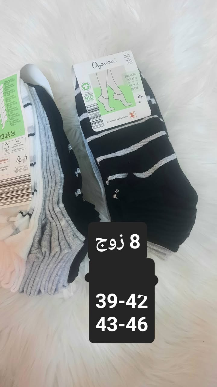 #تصفيه مولات  اوربيه🇩🇪🇩🇪🇩🇪
ماركات
جميع القطع اوربيه  المنشأ  💕💕 والاهم جميع القطع قطن 100% ضد التحسس جديد غير مستعمل   ❤❤❤
 خامات تجنن غسل ولبس والسعر كلش مناسب مقارنة بالجودة
اي استفسارعلى الخاص


**إذا كنت صاحب هذا الإعلان وتريد حذفه لأي سبب، رجاءا أرسل رسالة إلى الدعم الفني**