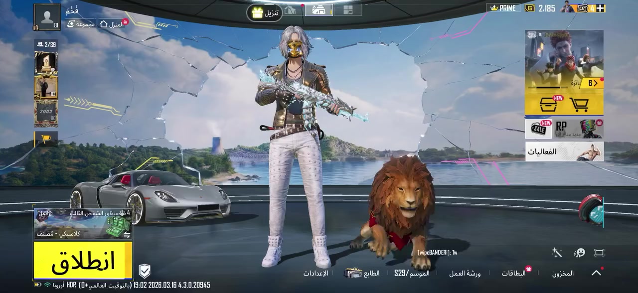 سلام عليكم 👋
حساب قوي للبيع 🔥

مستوى 81 🎮

بدلات اكس 3 👕
انوبيس 🐺 كيل مسج مستوى 4 ⭐
بدلة الأسد 🦁 لفل 5 دخولية
وبي 23 نجمة فضية ⭐ تكدر تطور أي بدلة تريدها

المثكات 131 💎

1 ذهبي 🥇
خوذ 60 🪖 (4 مثك)

جنط 2 مثك 🛞

سيارات 2 بورش 🚗

الأسلحة 🔫
كيل مسج 42
AKM ثلجي ❄️ لفل 8 لحظة مجيدة
مصروف عليه 40 ميتريل 🧱

3 أسلحة ماكس 🔥

مستوى المجموعات 67 🏆
إطار الاسم موجود ✨

السعر 570 💰

المكان: كركوك وجه بوجه 📍
📞 ***********
