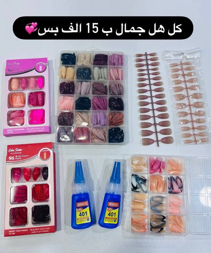 متجرنا  يوفر كل شيء تحتاجوه :
• مكياج
• منتجات عناية كورية وغيرها .. 
• اكسسوارات بأنواعها
• متوفر توصل​​
داخل الناصريه 3
المحافضات 5


**إذا كنت صاحب هذا الإعلان وتريد حذفه لأي سبب، رجاءا أرسل رسالة إلى الدعم الفني**