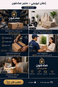 للتواصل الواتساب 07853977657