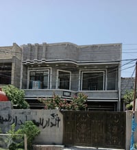 اللبيع ‏‪07782387299‬‏