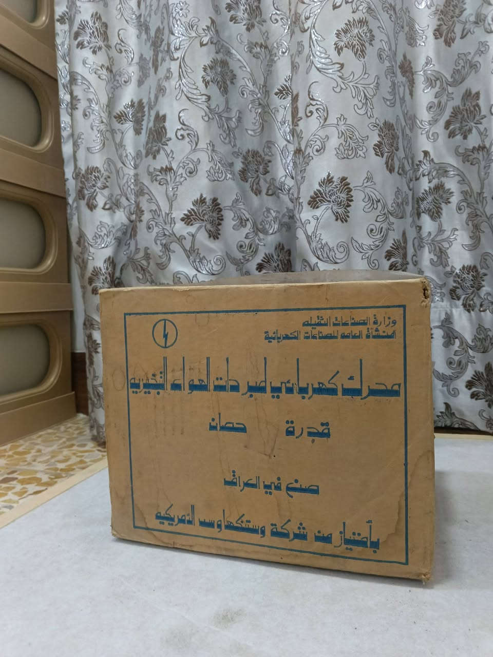 السلام عليكم ورحمه الله وبركاته جبنالكم تحفه فنيه احلا ماطورات مل مبرده إنتاج الثمانينات جديد لوك غير مستخدم بل كارتون العدد اثنين للبيع السعر خاص مكاني موصل يوجد توصيل جميع محافظات العراق وا هذا رقمي للتواصل ***********
