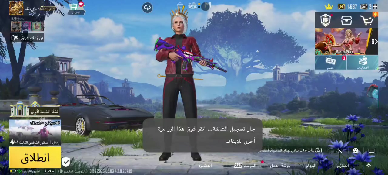 سلام عليكم شباب هاذا حساب هاذا واتساب ***********
