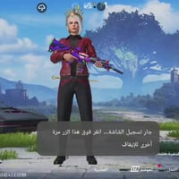 شباب هاذا حساب هاذا واتساب 07881837981