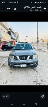 بافند • ٢٠٠٧ • ٧راكب