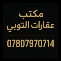 حي المصطفى • شارع ٢٠م • قطعة ١٨٠٢