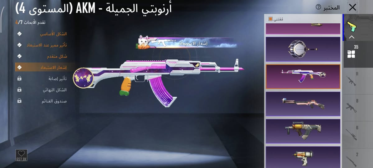 السلام عليكم حساب ببجي للبيع كلشي مصور كدامك حساب قوي ومتعوب عليه السعر 300المكان بصره كرمه علي اخوان رجاء المو شراي لا يراسل ابيع وجه الوجه فقط ***********
