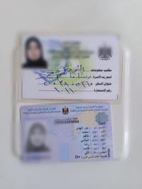 تم العثور على مستمسكات شخصية. يرجى التواصل على الرقم 07704884897 لاستل...