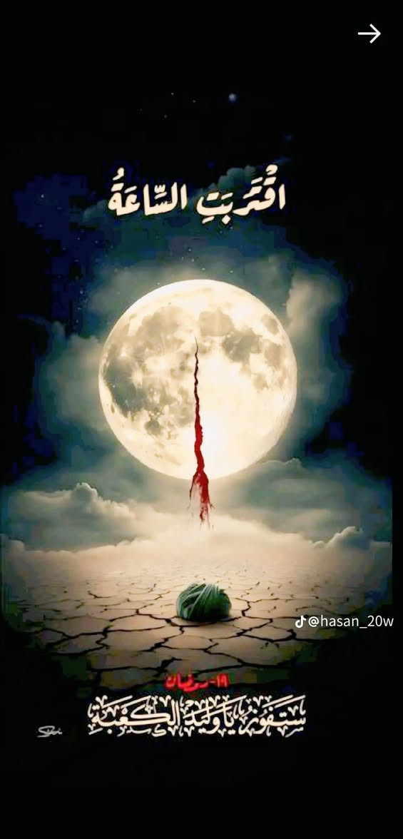 الكل من يرغب زياره الامام علي ع في يوم استشهاده مراسلتنا او الانتصال برقم *********** يكون نطلاق بعد صلات الضهر  سعر النفر 10 تلاف دينار فقط
