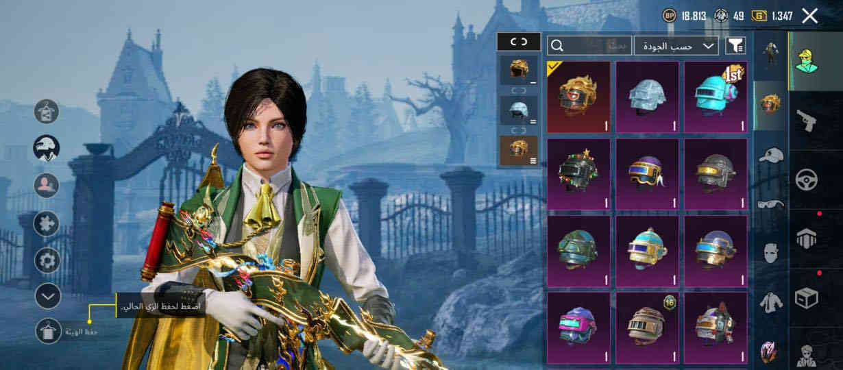 للبيع
حساب ببجي 
عنواني بابل مسيب 
سعره٣٠٠بي مجال قليل 
للتواصل متواجد واتساب 
اتصال *********** 
اتصال فقط واتساب
