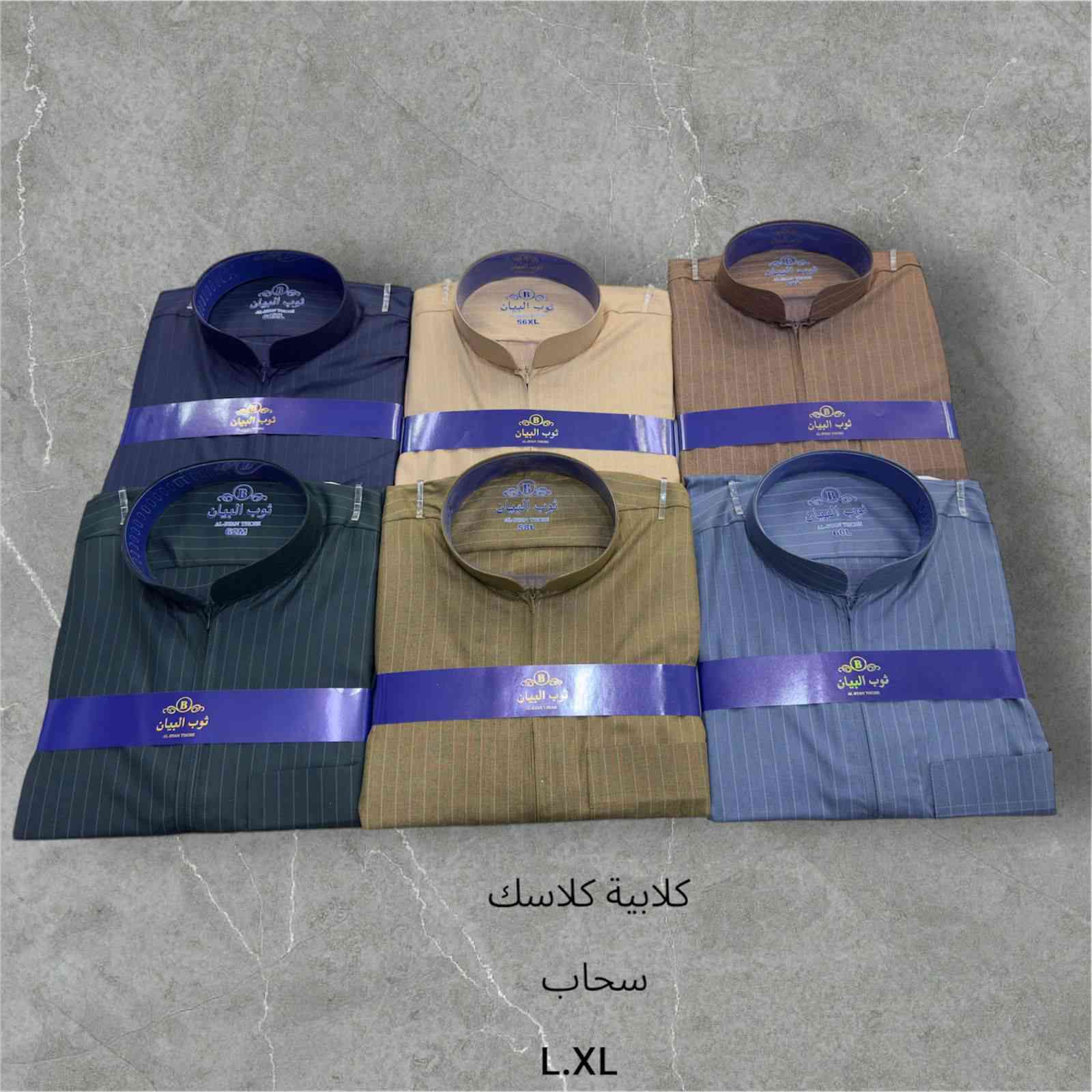 تألّق بالأناقة والفخامة مع
دشداشة رجالي بأجمل التصاميم وأرقى الخامات 🔥
🧵 قماش فاخر ومريح
👌 تفصيل أنيق يناسب جميع الأذواق
🎨 ألوان وموديلات عصرية
💫 جودة عالية بأسعار مناسبة
خلك مميز بإطلالة تليق بيك ✨
📞 للحجز والاستفسار تواصلوا الآن
👑 الأناقة تبدأ من اختيارك 👑


**إذا كنت صاحب هذا الإعلان وتريد حذفه لأي سبب، رجاءا أرسل رسالة إلى الدعم الفني**