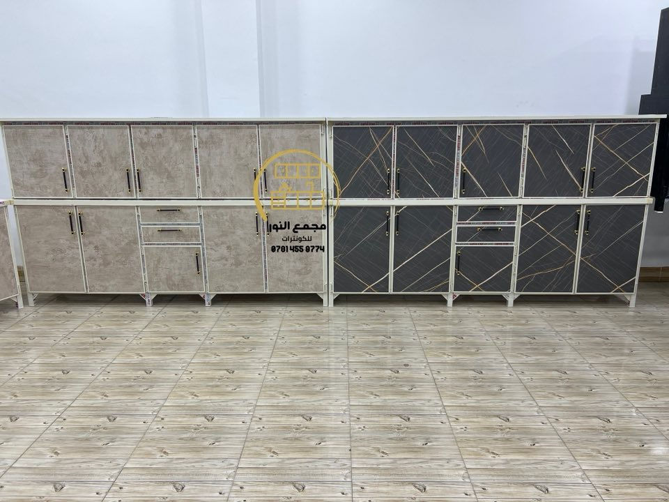 ⭕️ يُعلن مُجمع النور للكاونترات • جملة ' مفرد 
عن تخفيضات في الاسعار (يعني المُفرد صار بسعر الجُملة)

⭕️ والعمل بأحدث التصاميم والديكورات (حسب الطلب)

⭕️ مُتوفر جميع القياسات من المتر ونص لحد الثلاث امتار ، ومُتوفر ايضاً (قياسات خاصة) حسب الطلب!!

العنوان || كركوك _ سايدين حي العسكري _ قُرب مُجمع عرفة الطبي 

▫️ للاستفسار || الاتصال على الارقام التالية :- ***********
***********
واتساب .
