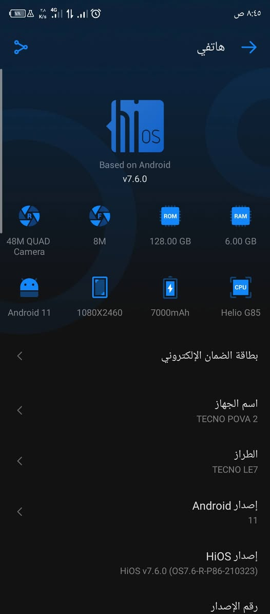 جهاز تكنو بوفا 2للمراوس فقط بيه فطر بل حساس ما مأثر مكاني الرميثه شعندك نزل


**إذا كنت صاحب هذا الإعلان وتريد حذفه لأي سبب، رجاءا أرسل رسالة إلى الدعم الفني**