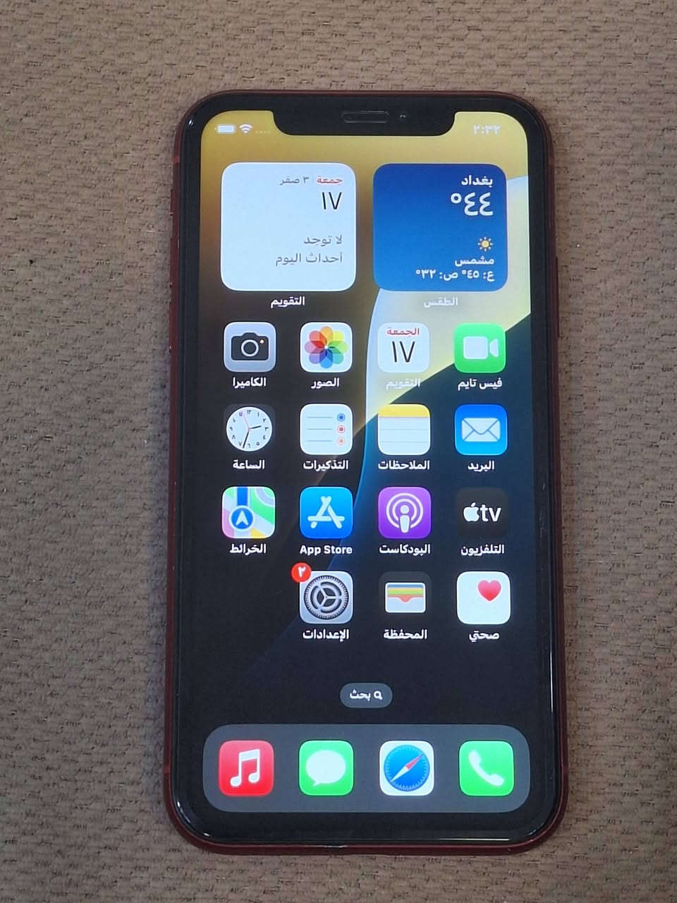 يااللة سلام عليكم شباب وبنات ايفون اكس ار للبيع لون احمر ذاكرتة ١٢٨ بوبجي ٦٠ فريم  بطارية ١٠٠ شاشة ٣ خيارات نموذج m جهاز نضيف كلش ومكفول كفالة عامة وبلعافية على الياخذة مال جناي الله يشهد تاخذه علفحص ومن باب البيت مكاني بغداد الحرية الشراي يراسلني خاص او يتصل بالرقم *********** بي واتساب واهلا وسهلا بلجميع
